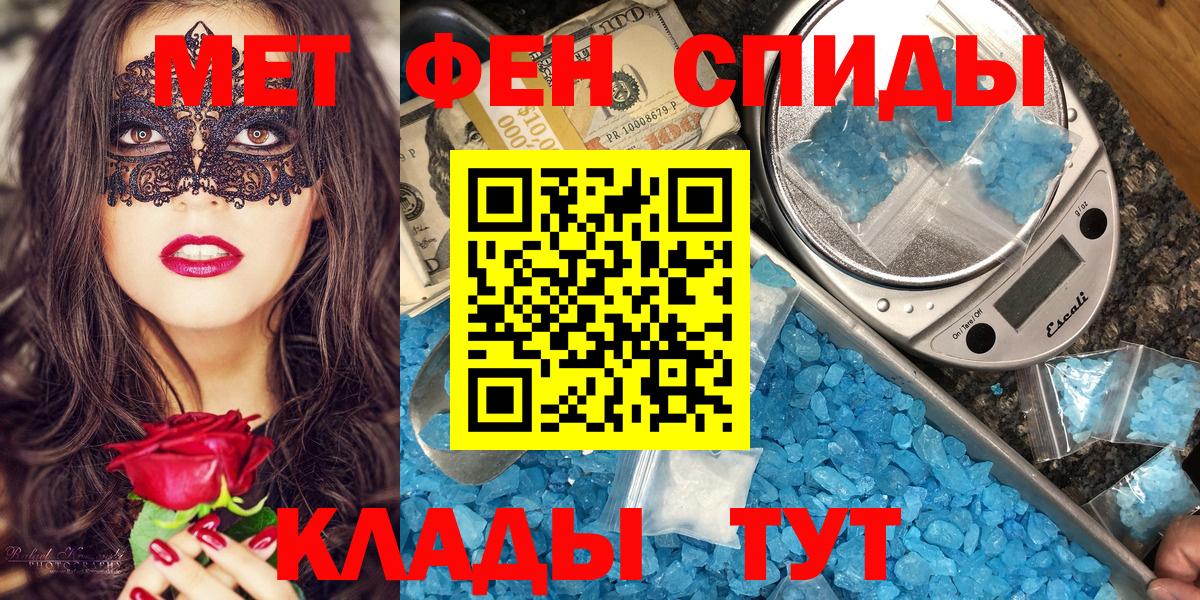 АМФЕТАМИН  Amphetamine  Ликино-Дулёво  hydra ТОР  Амфетамин 98%  Вход с VPN 