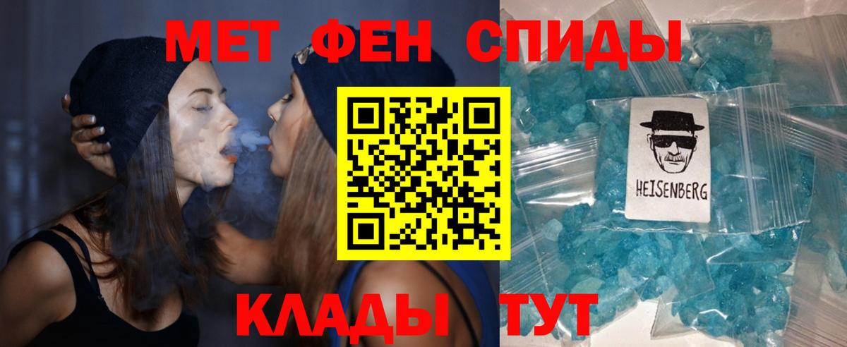 Меф МЯУ МЯУ  Канабис  МЕФ кристаллы  LSD-25  ГАШ  Ликино-Дулёво  Вход с VPN  Cocaine  Alpha PVP СК  