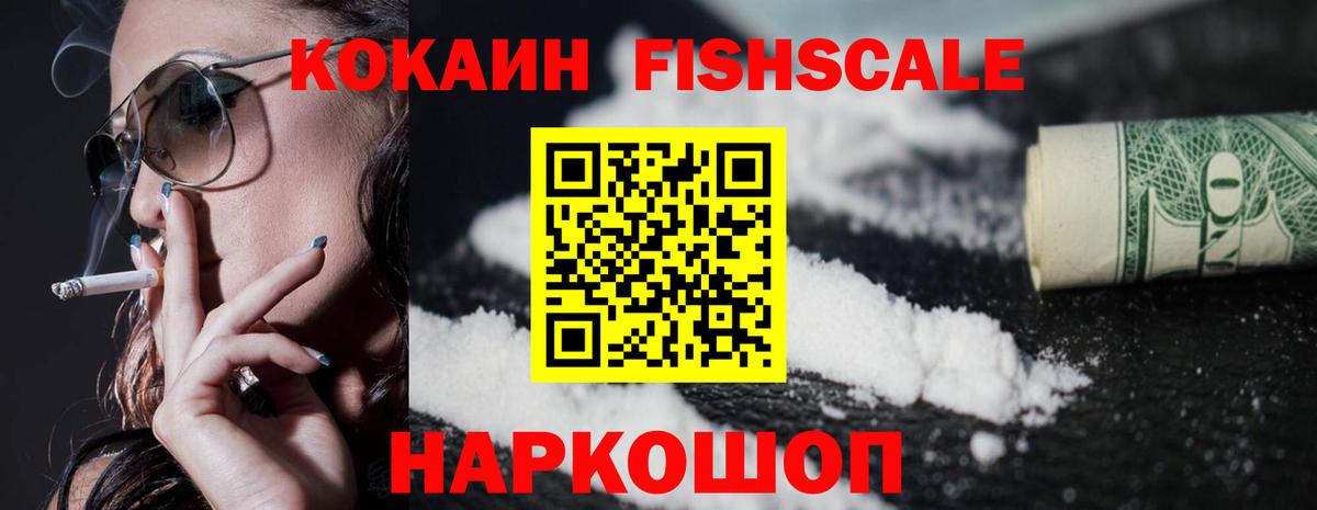 Кокаин Боливия Ликино-Дулёво