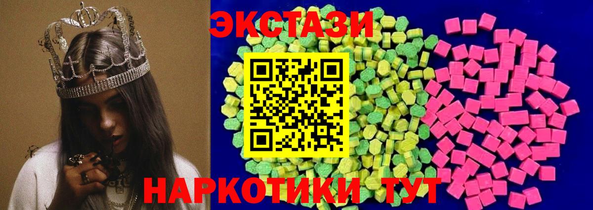 Ecstasy Punisher Ликино-Дулёво