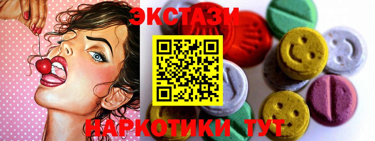 Ликино-Дулёво  Ecstasy 250 мг  Экстази louis Vuitton  Вход с VPN 