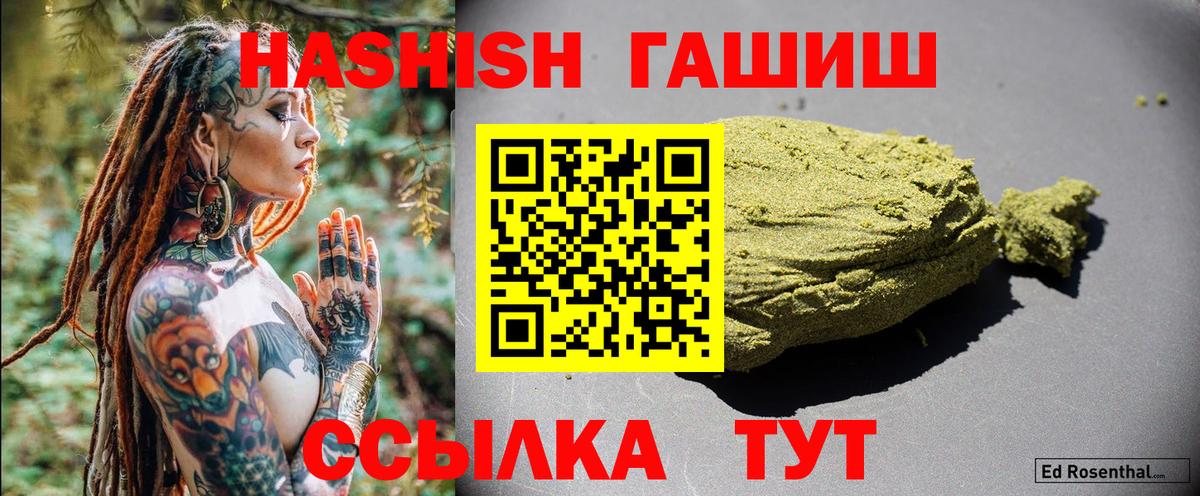ГАШИШ гашик Ликино-Дулёво
