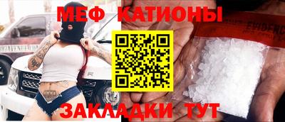 альфа пвп VHQ Жуковский