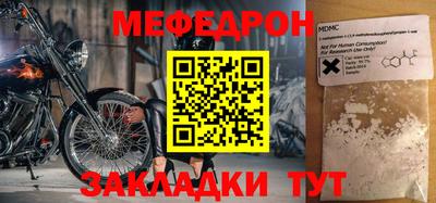 альфа пвп VHQ Жуковский
