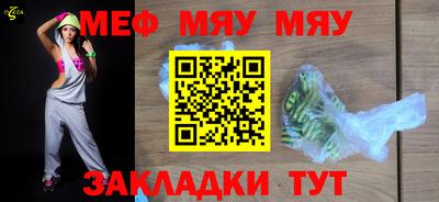 альфа пвп VHQ Жуковский