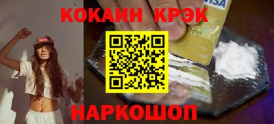 кокс Заволжье