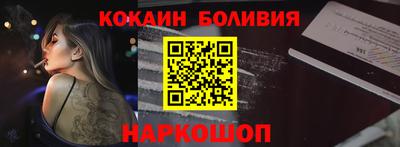 альфа пвп VHQ Жуковский