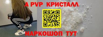крисы Заводоуковск