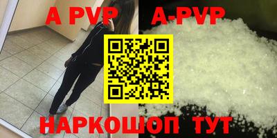 кокс Заволжье