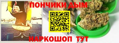 альфа пвп VHQ Жуковский