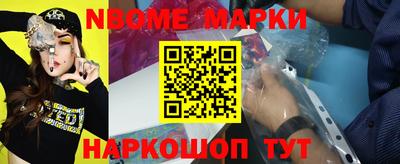 кокс Заволжье