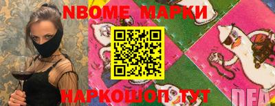 кокс Заволжье