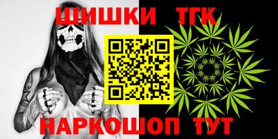 крисы Заводоуковск