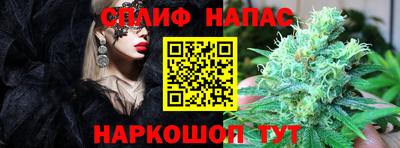 альфа пвп VHQ Жуковский