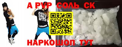 кокс Заволжье