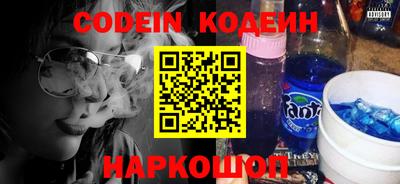 кокс Заволжье