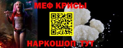 альфа пвп VHQ Жуковский