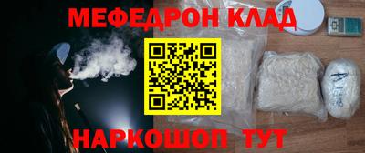 альфа пвп VHQ Жуковский