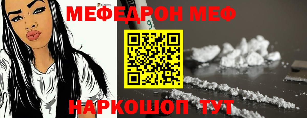 Мефедрон 4 MMC  Вход с VPN  Ликино-Дулёво  МЯУ-МЯУ кристаллы 