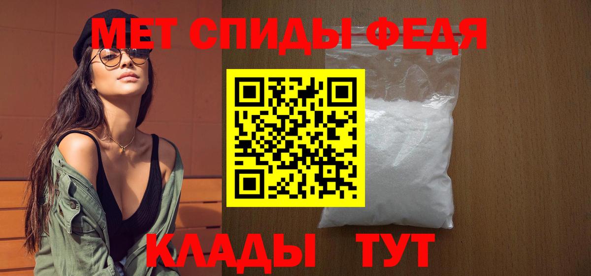Ликино-Дулёво  Метамфетамин  Вход с VPN  Первитин Декстрометамфетамин 99.9% 