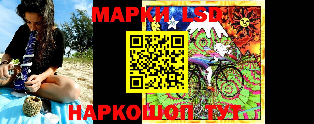 Марки N-bome 1500мкг  Вход с VPN  Марки 25I-NBOMe  Ликино-Дулёво 