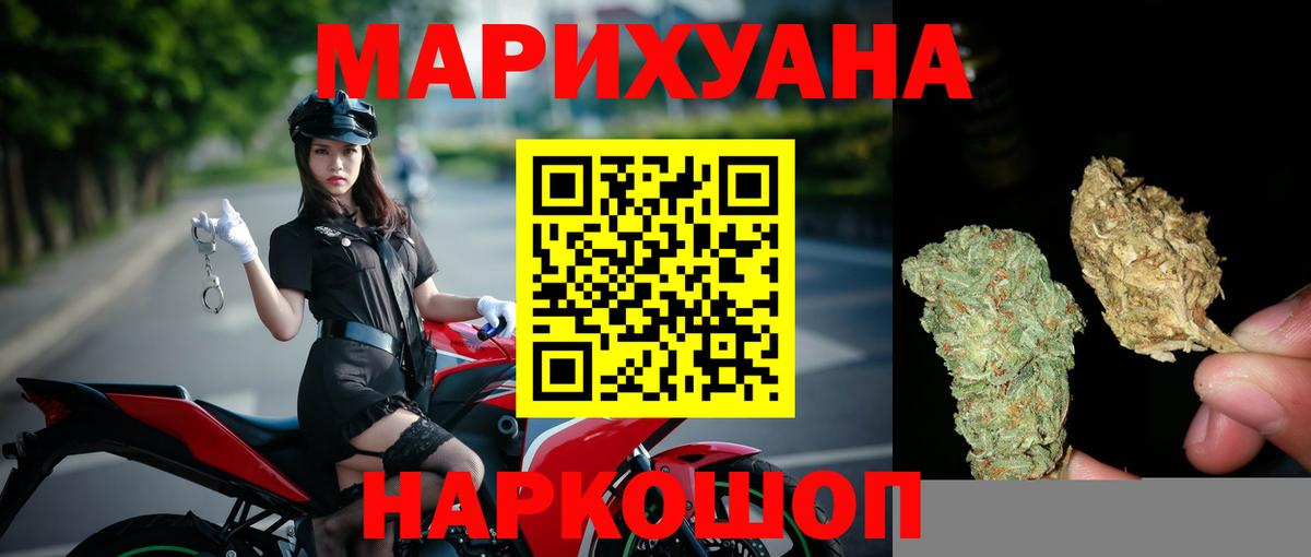 Марихуана LSD WEED Ликино-Дулёво